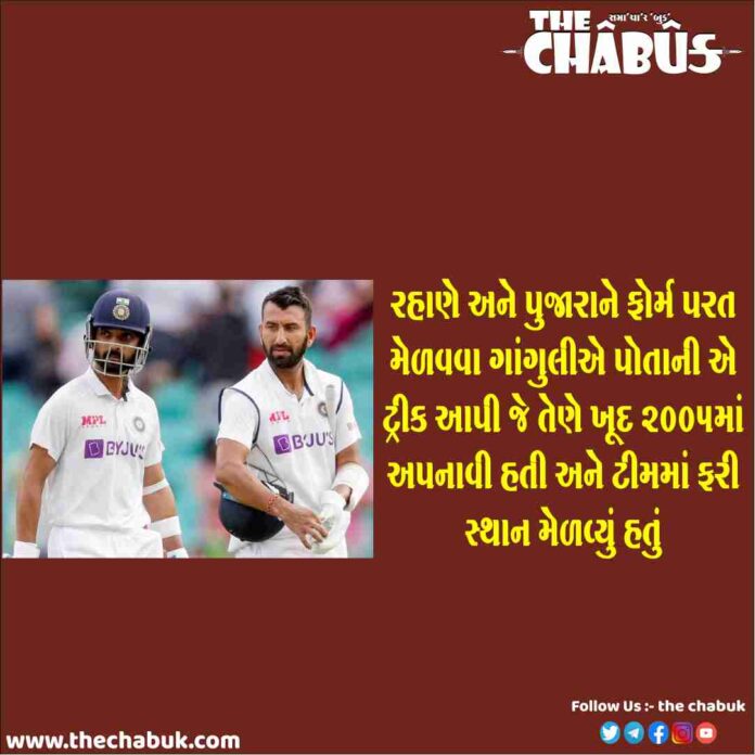 rahane and pujara