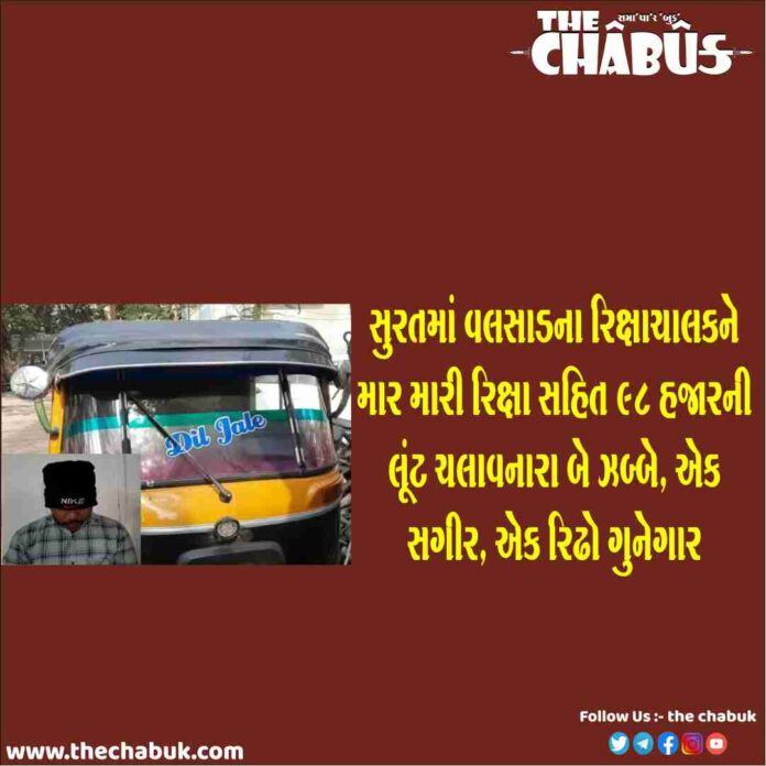 rickshaw driver beaten