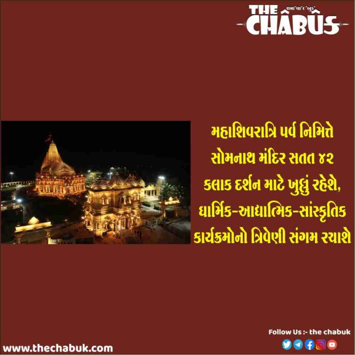 somnath temple