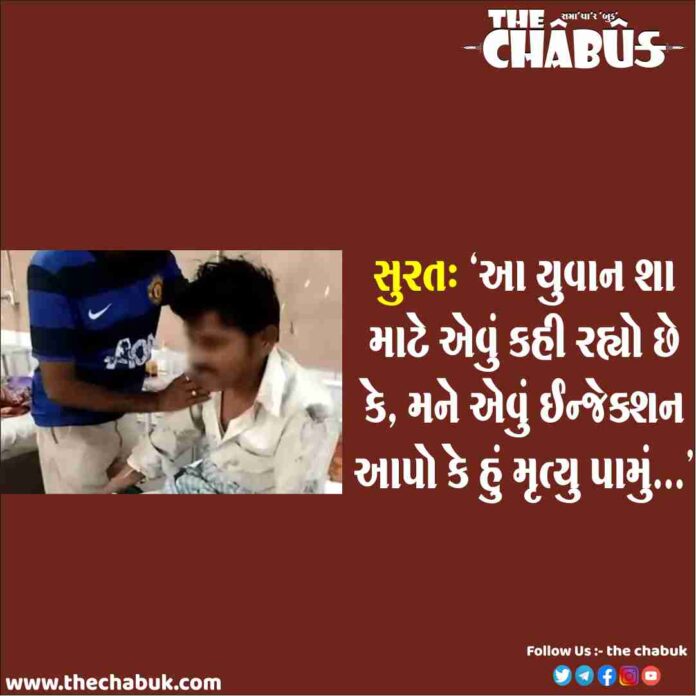 surat man