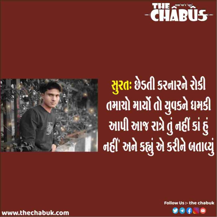 surat murder