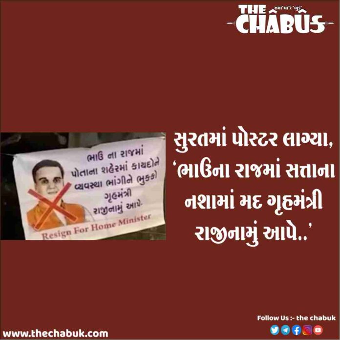surat poster