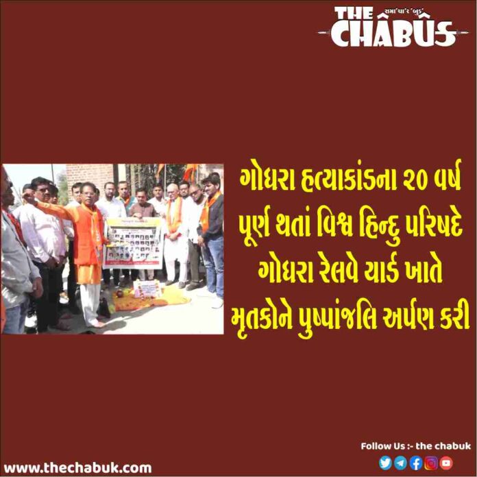 vhp