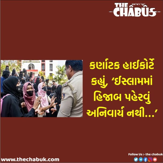 Hijab