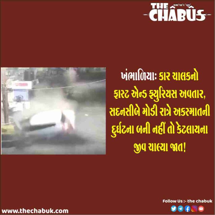 Accident