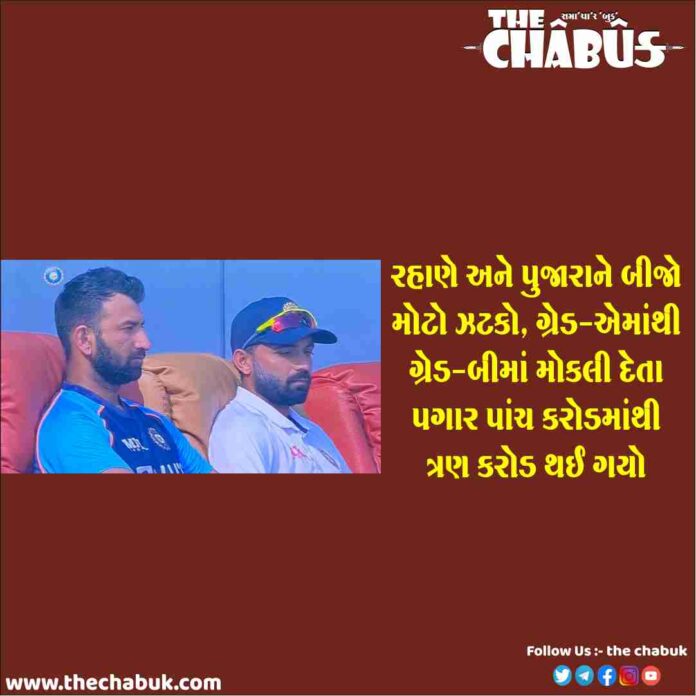 Rahane