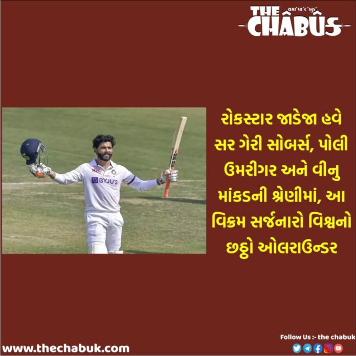 Ravindra Jadeja