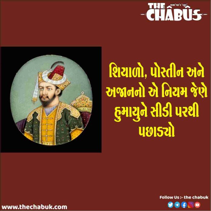 mughal empire humayun Death