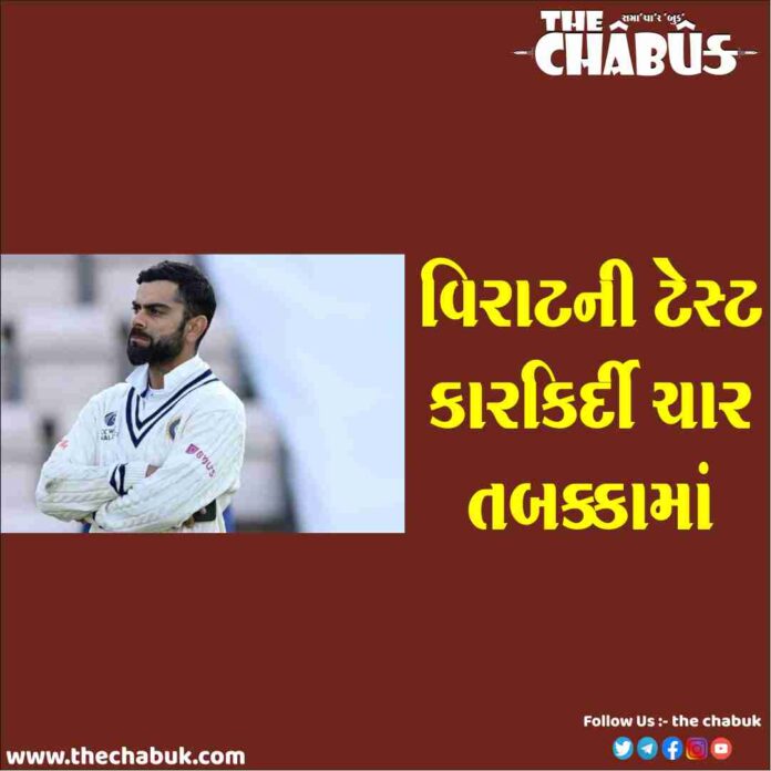 Virat