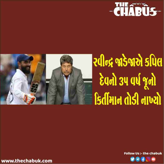Ravindra Jadeja