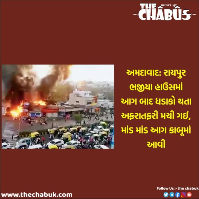 Raipur
