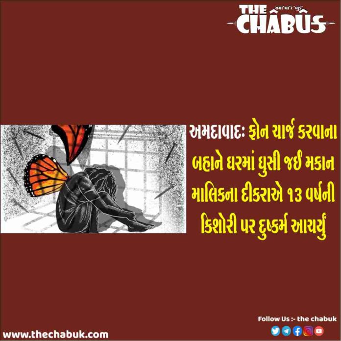 Ahmedabad Aslali