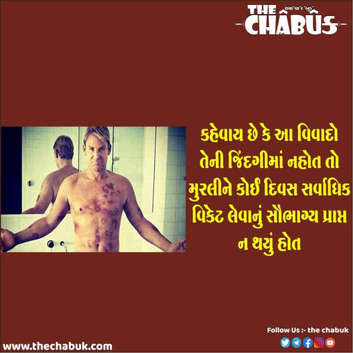 Shane Warne