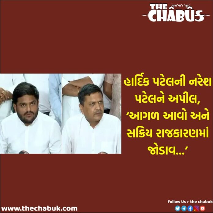 Hardik Patel