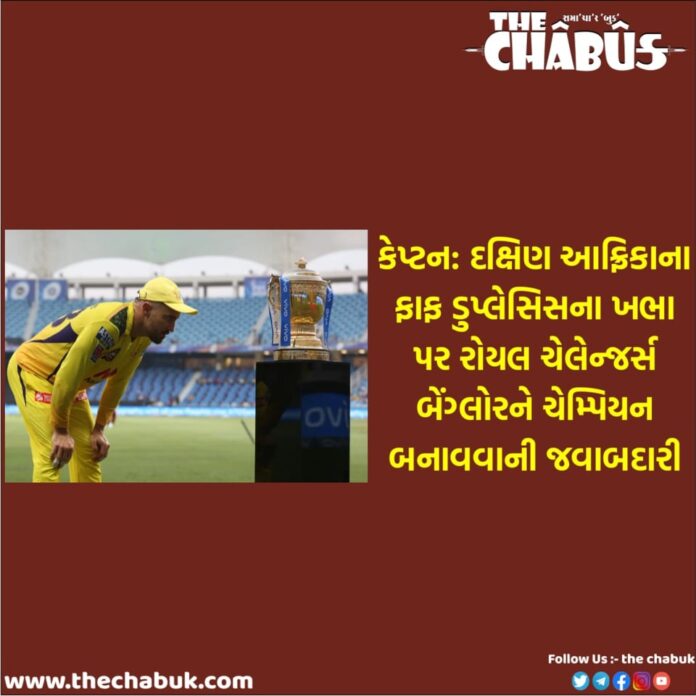 Faf du Plessis