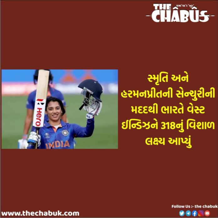 Harmanpreet Kaur