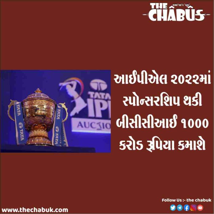 IPL