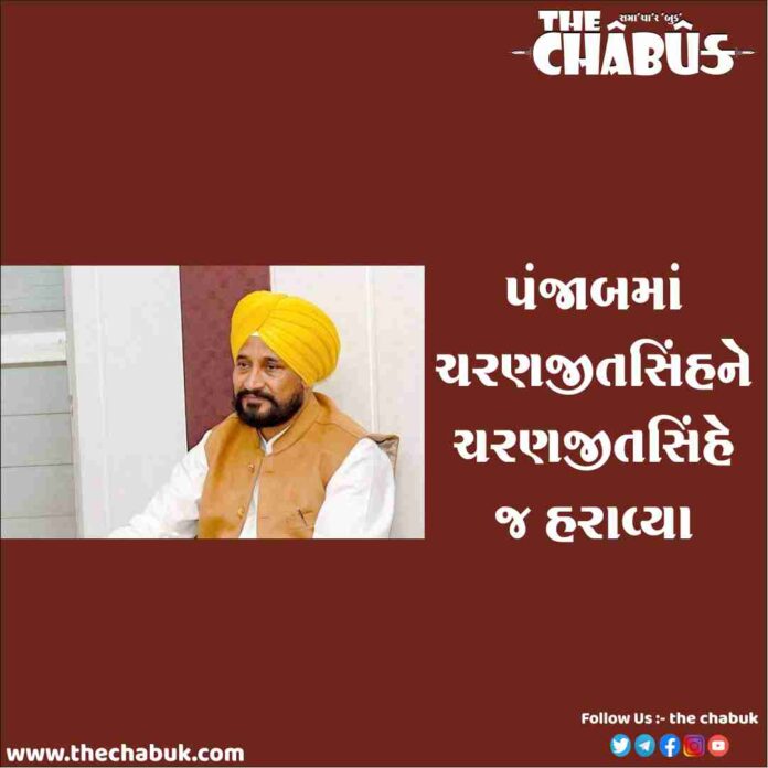 charanjit singh channi