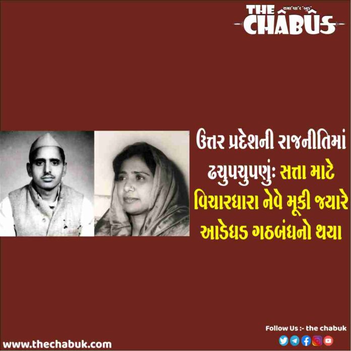 mulayam singh yadav
