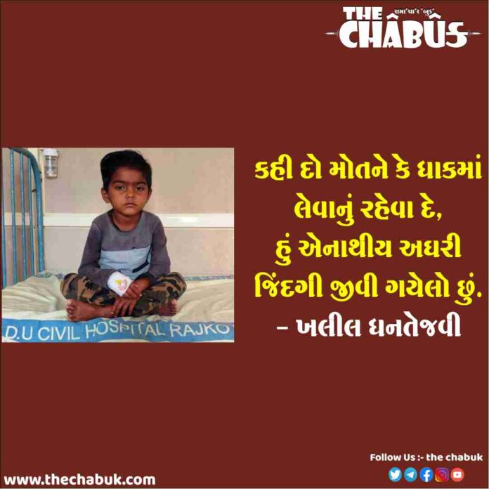 Kishan