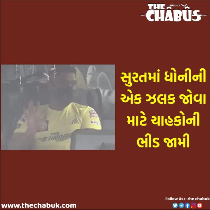 CSK