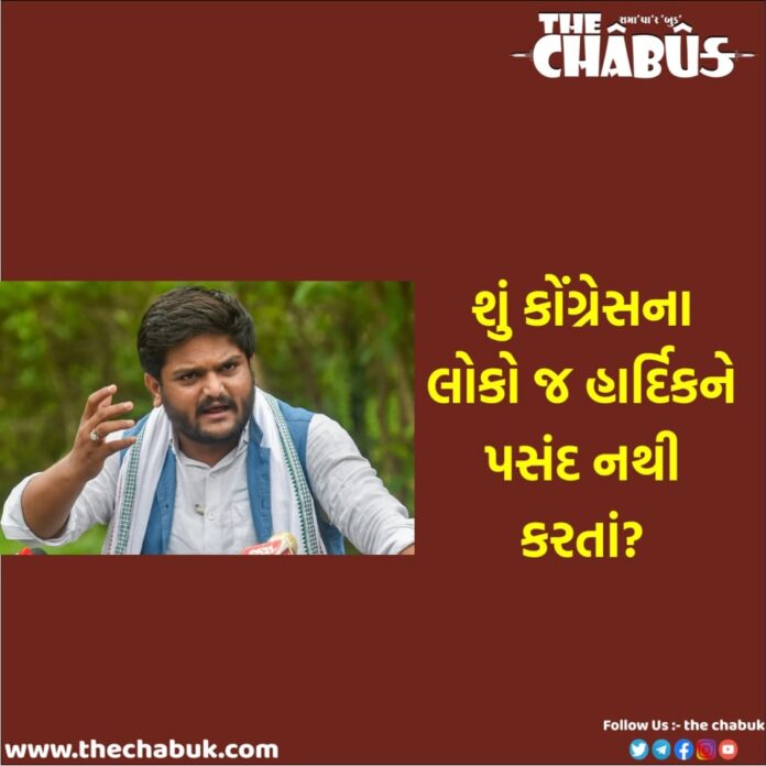 Hardik