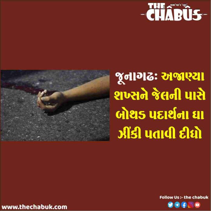 Junagadh