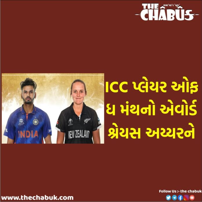 ICC
