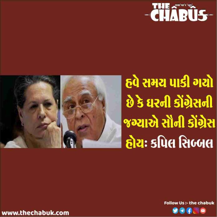 Kapil Sibal