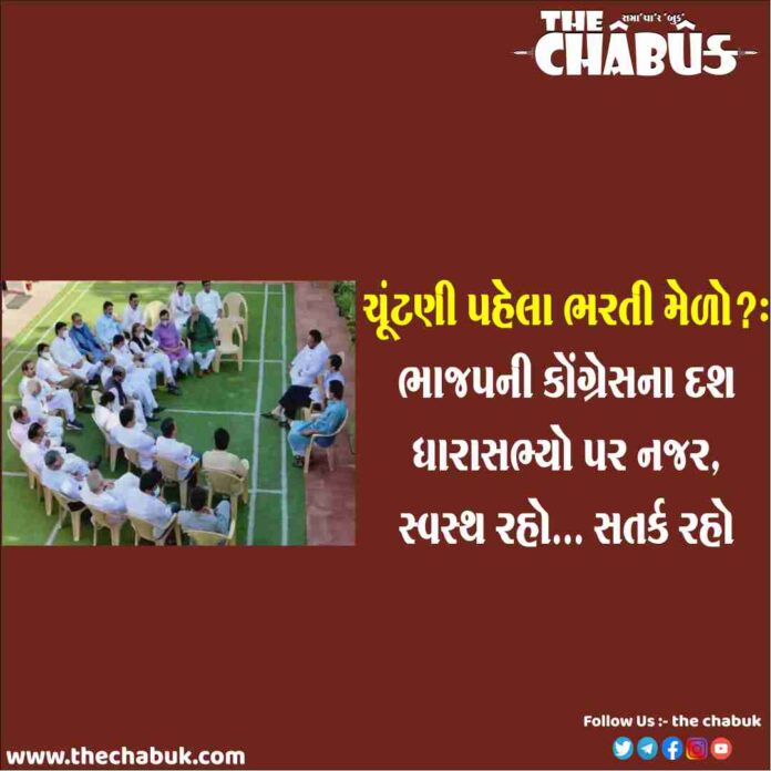 Gujarat