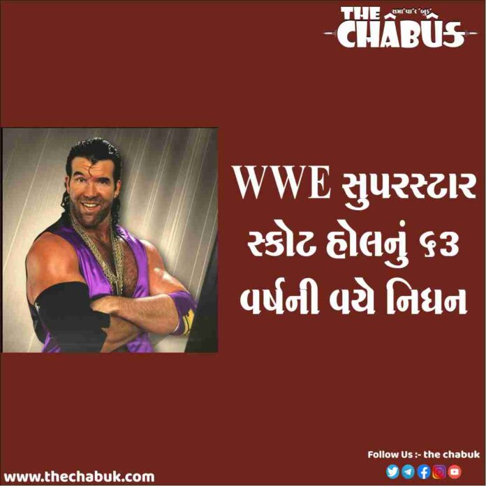 Scott Hall