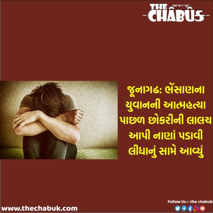 Suicide