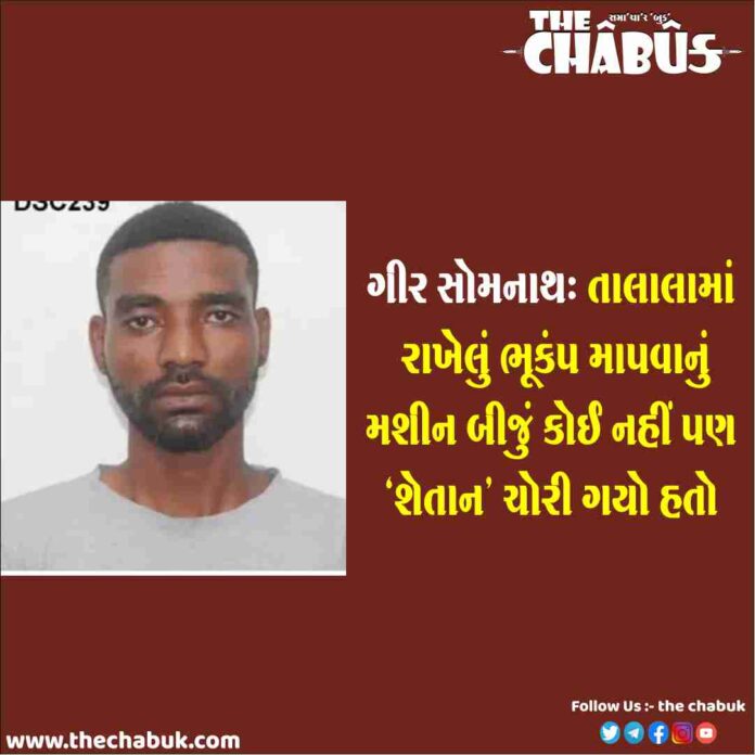 Thief