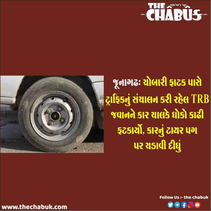 Junagadh