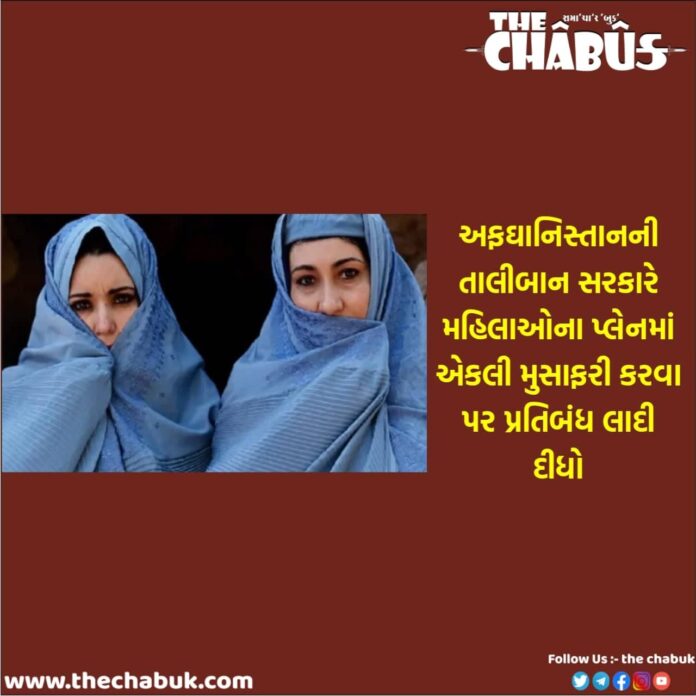 Taliban