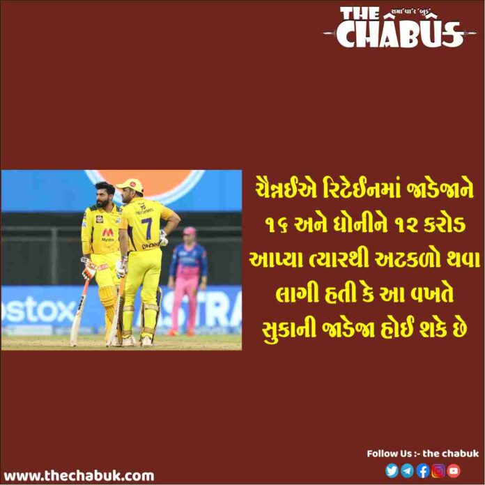 ravindra-jadeja