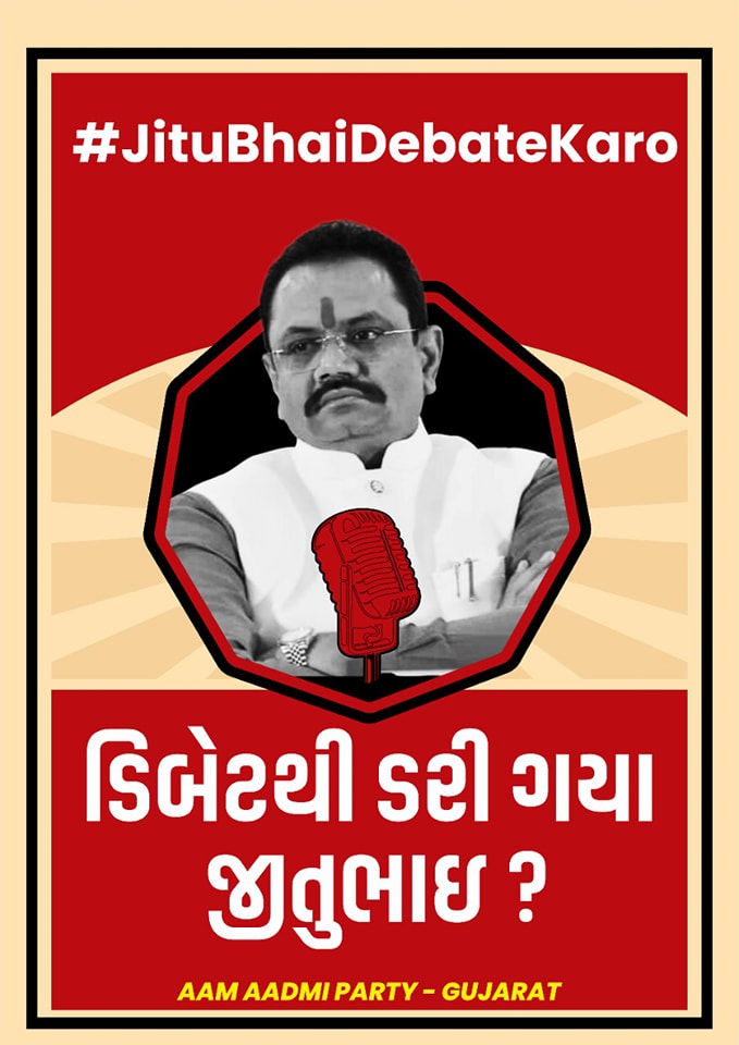 Jitubhai