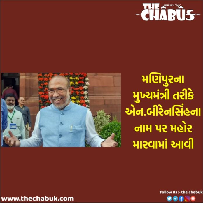 N. Birensingh