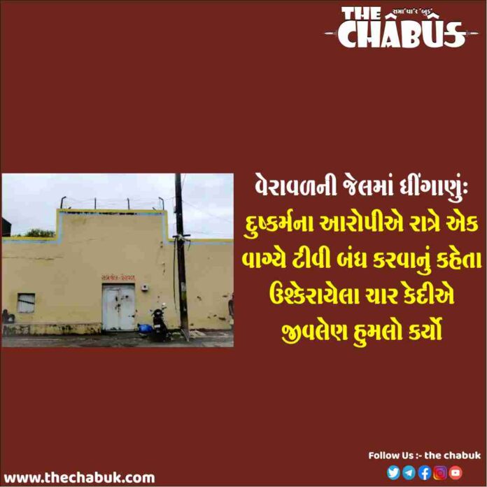 Veraval