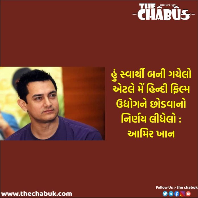 Aamir Khan