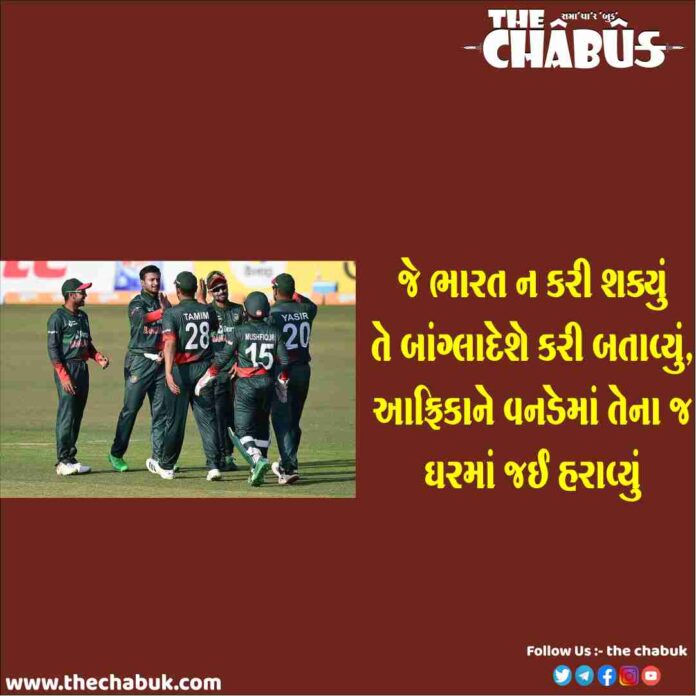 Bangladesh