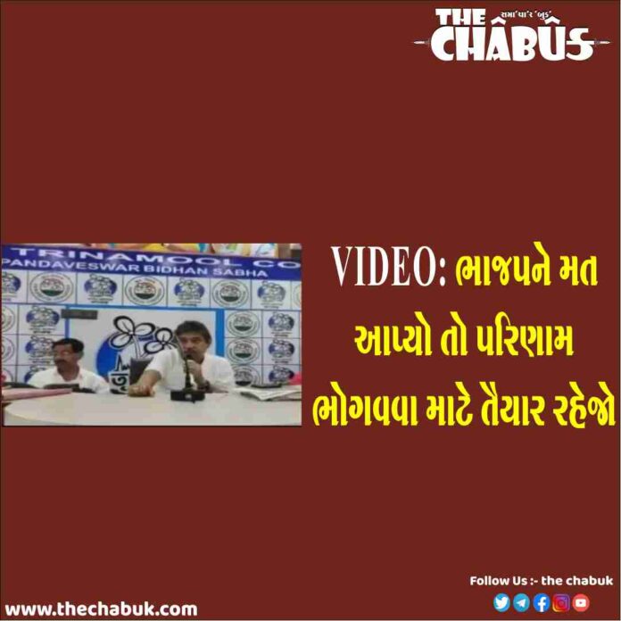 bjp