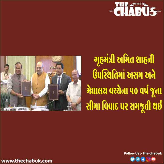 Amit Shah