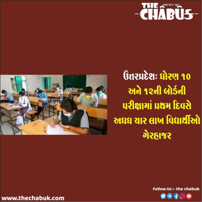 Exam