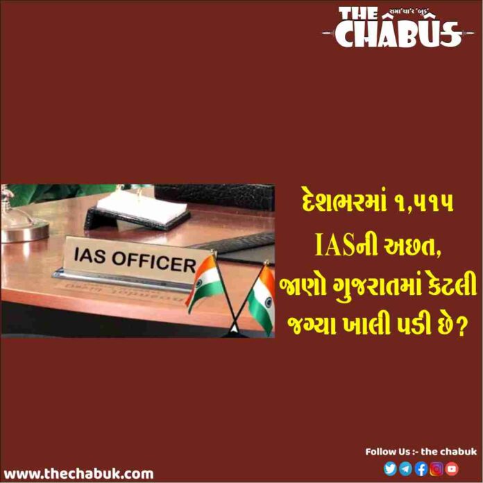 IAS