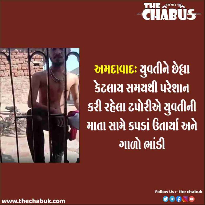 ahmedabad
