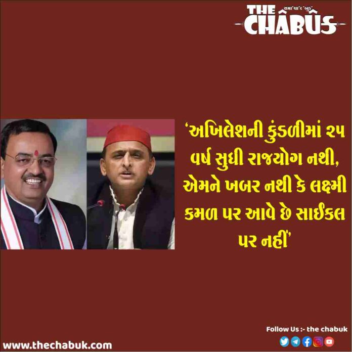 akhilesh yadav