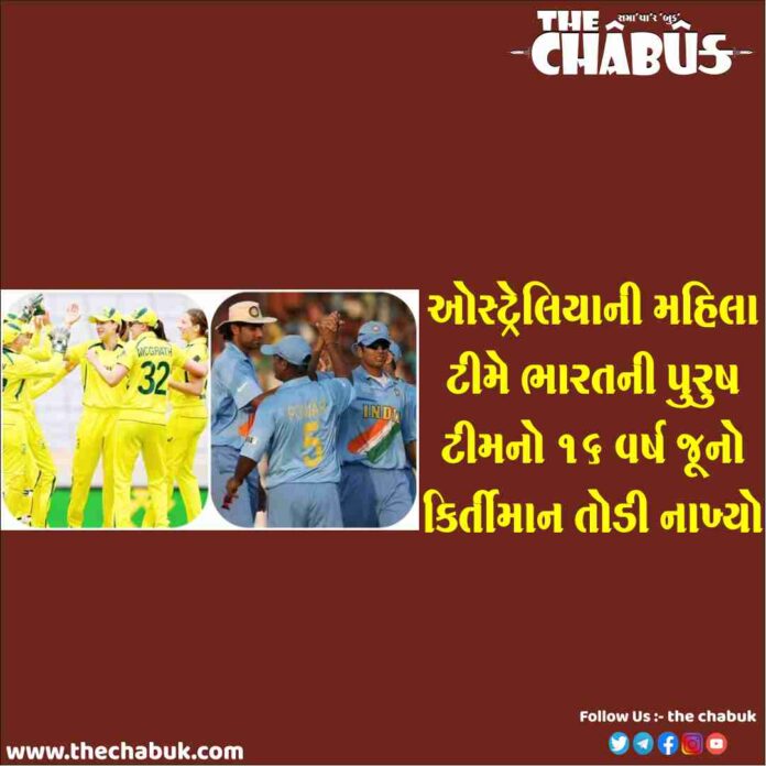 australia womens cricket team