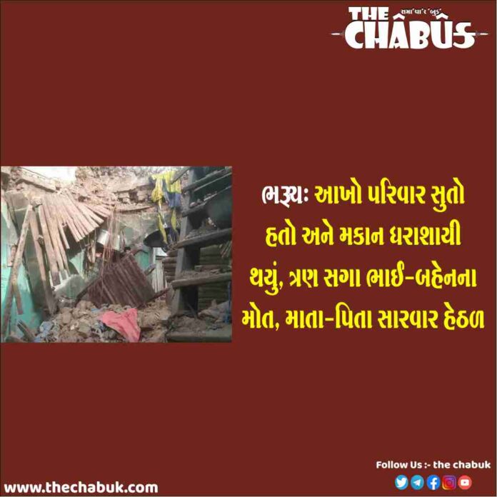 bharuch makan collaps