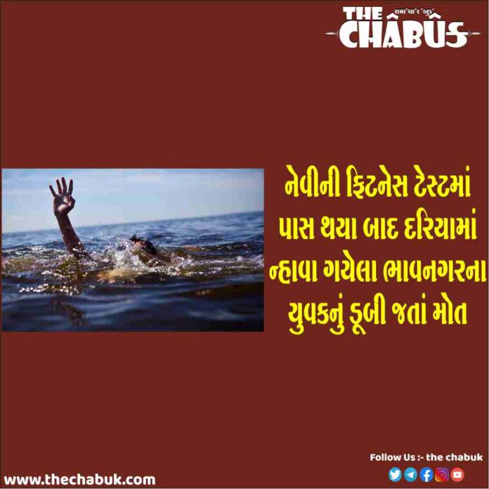 bhavnagar youth drowning